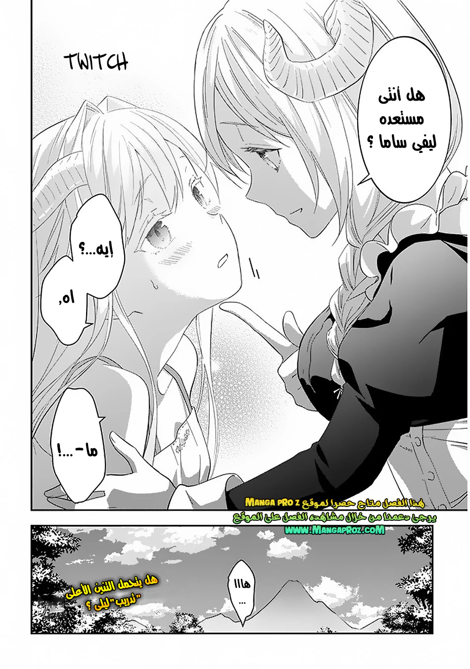 Chapter Image 10