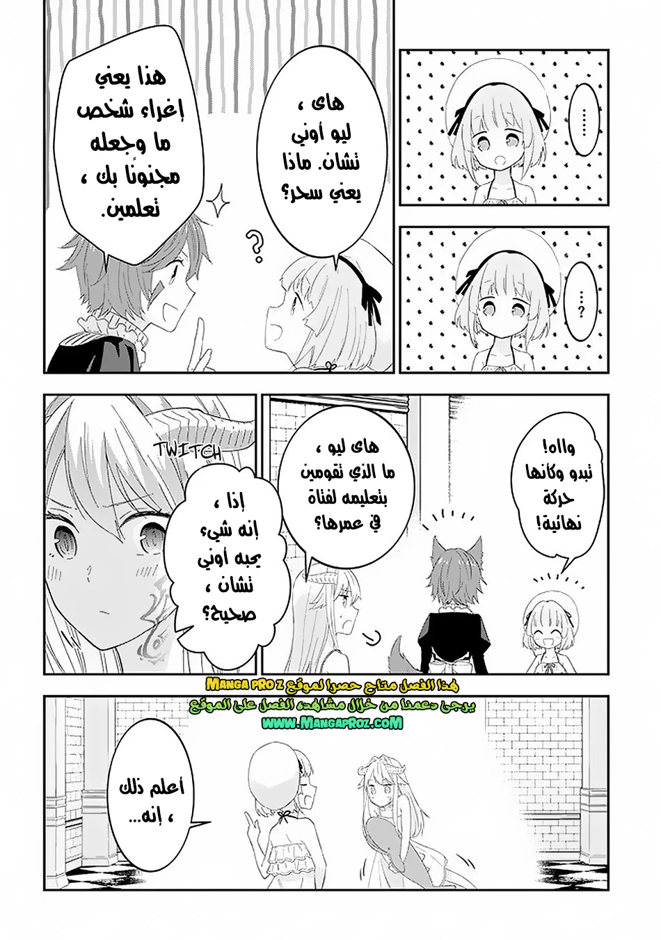Chapter Image 4