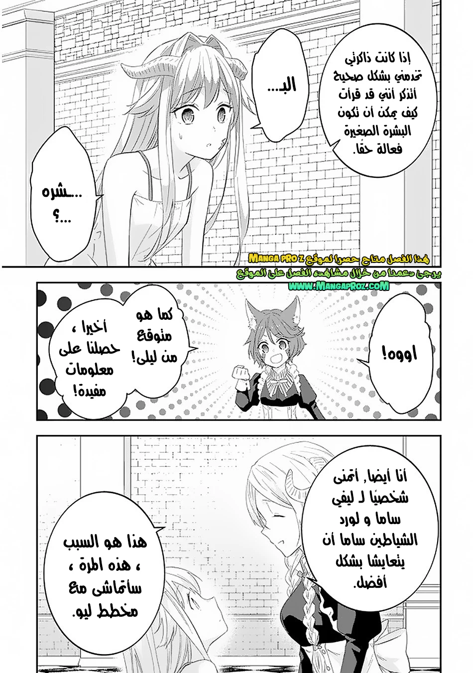 Chapter Image 9