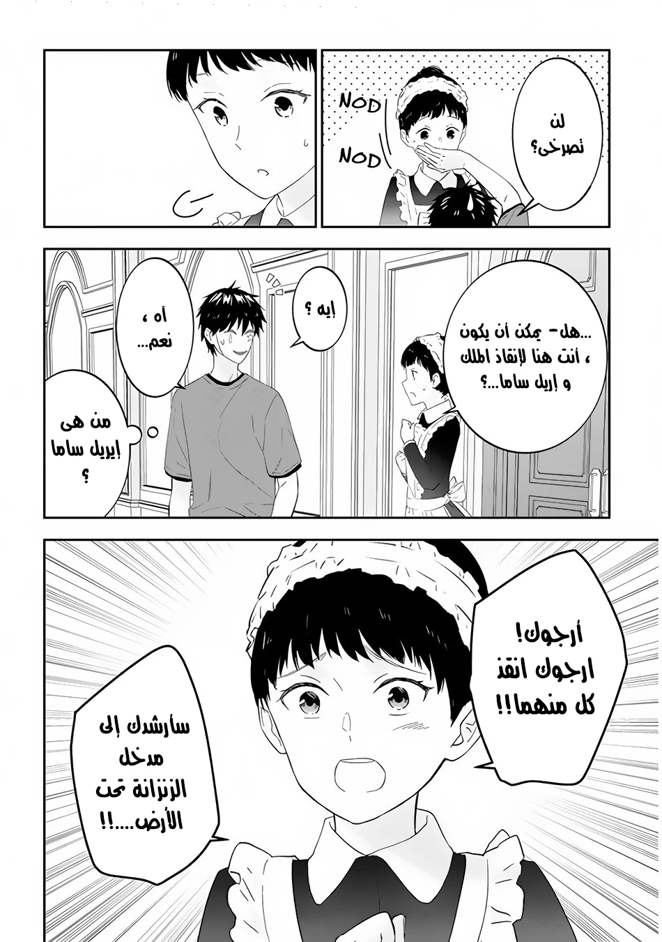 Chapter Image 13
