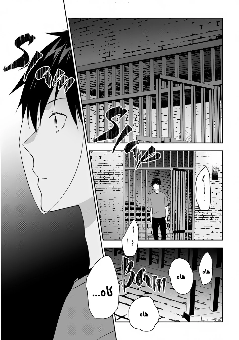 Chapter Image 16