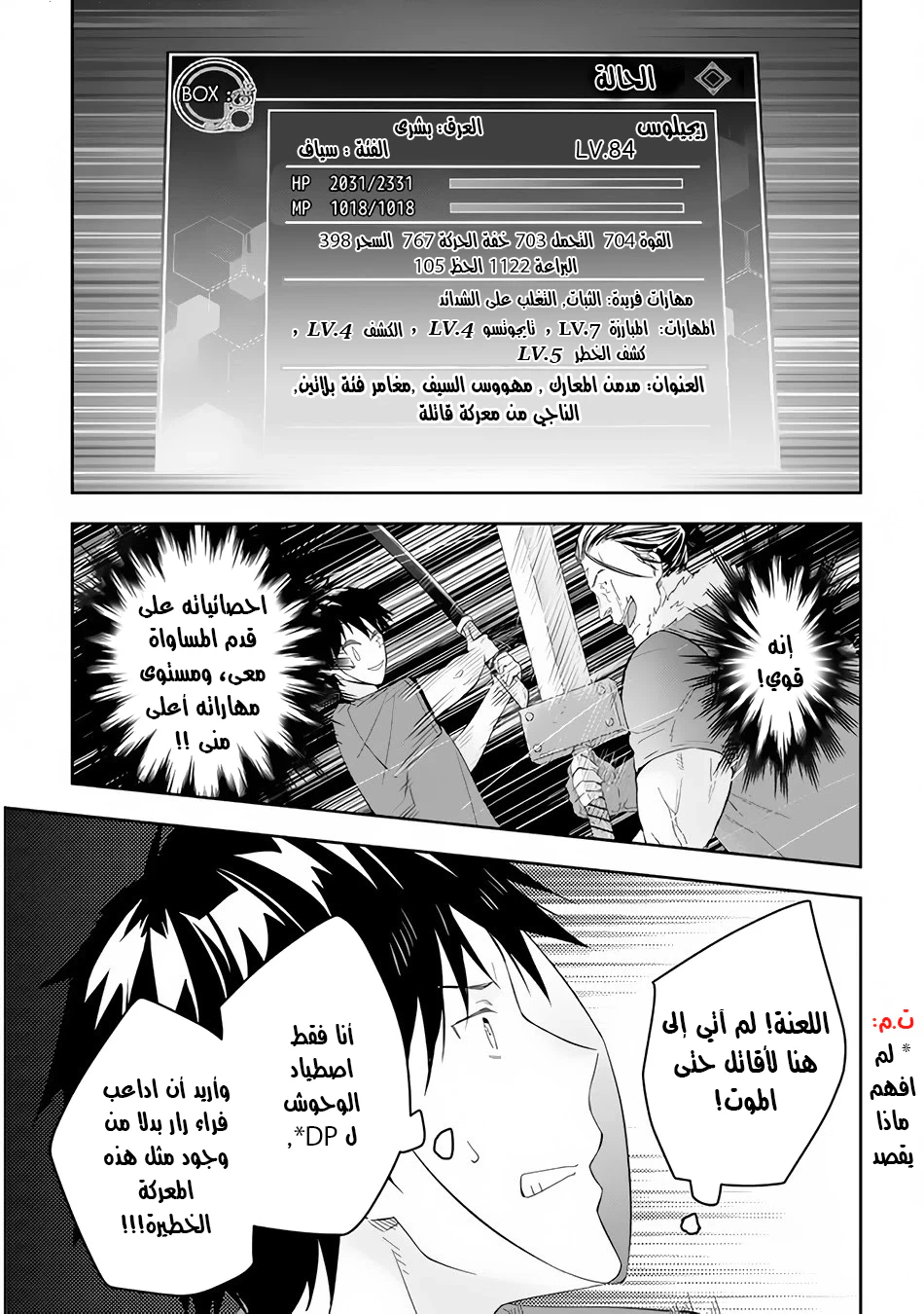 Chapter Image 10