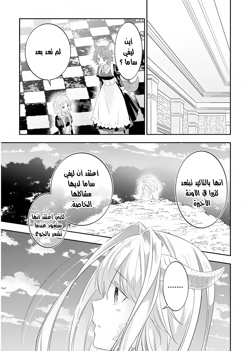 Chapter Image 22