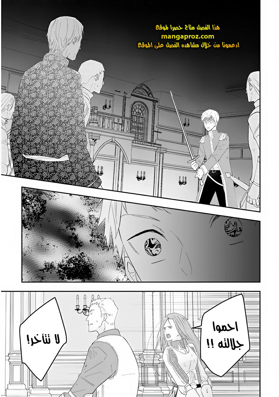 Chapter Image 12