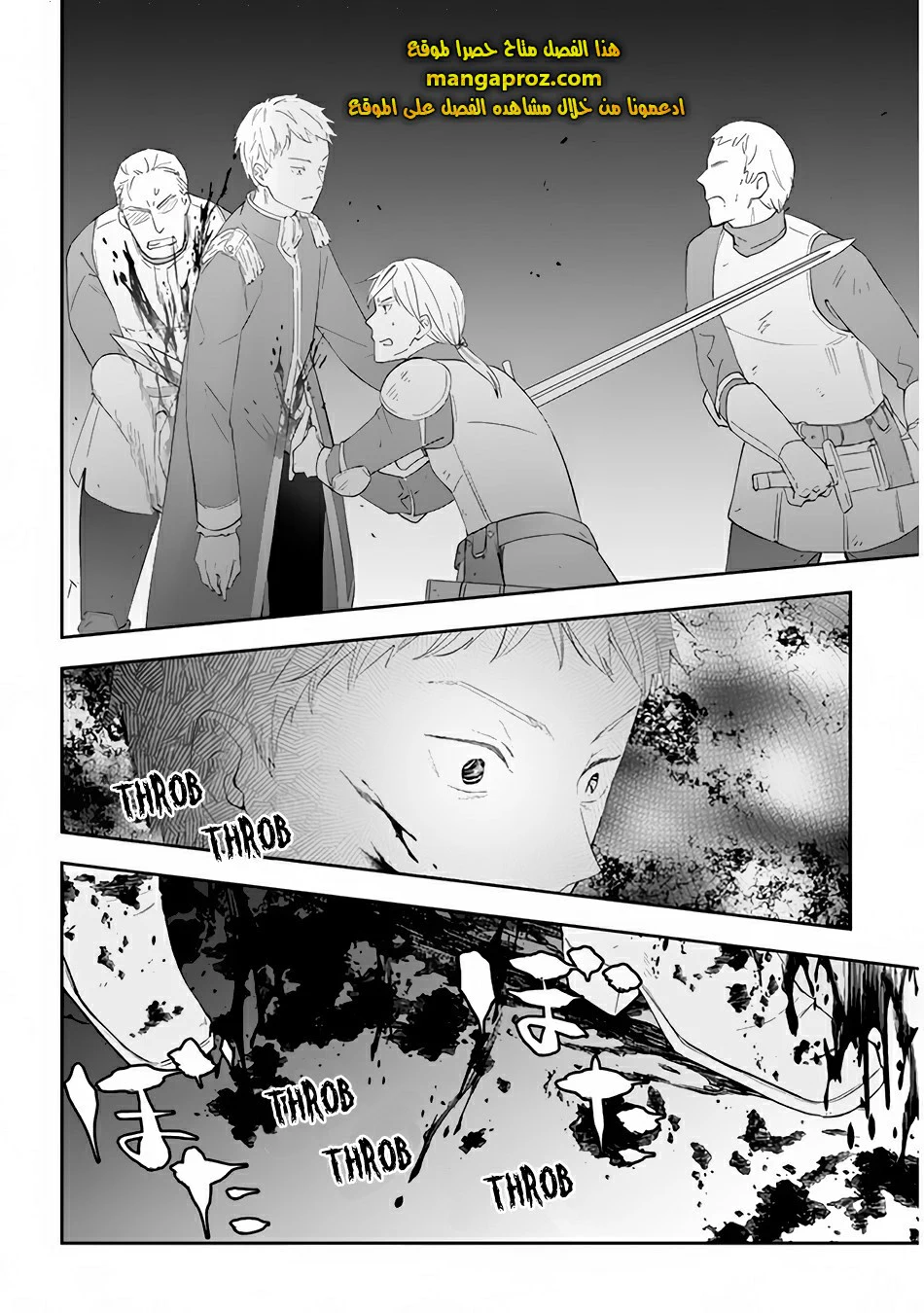 Chapter Image 13