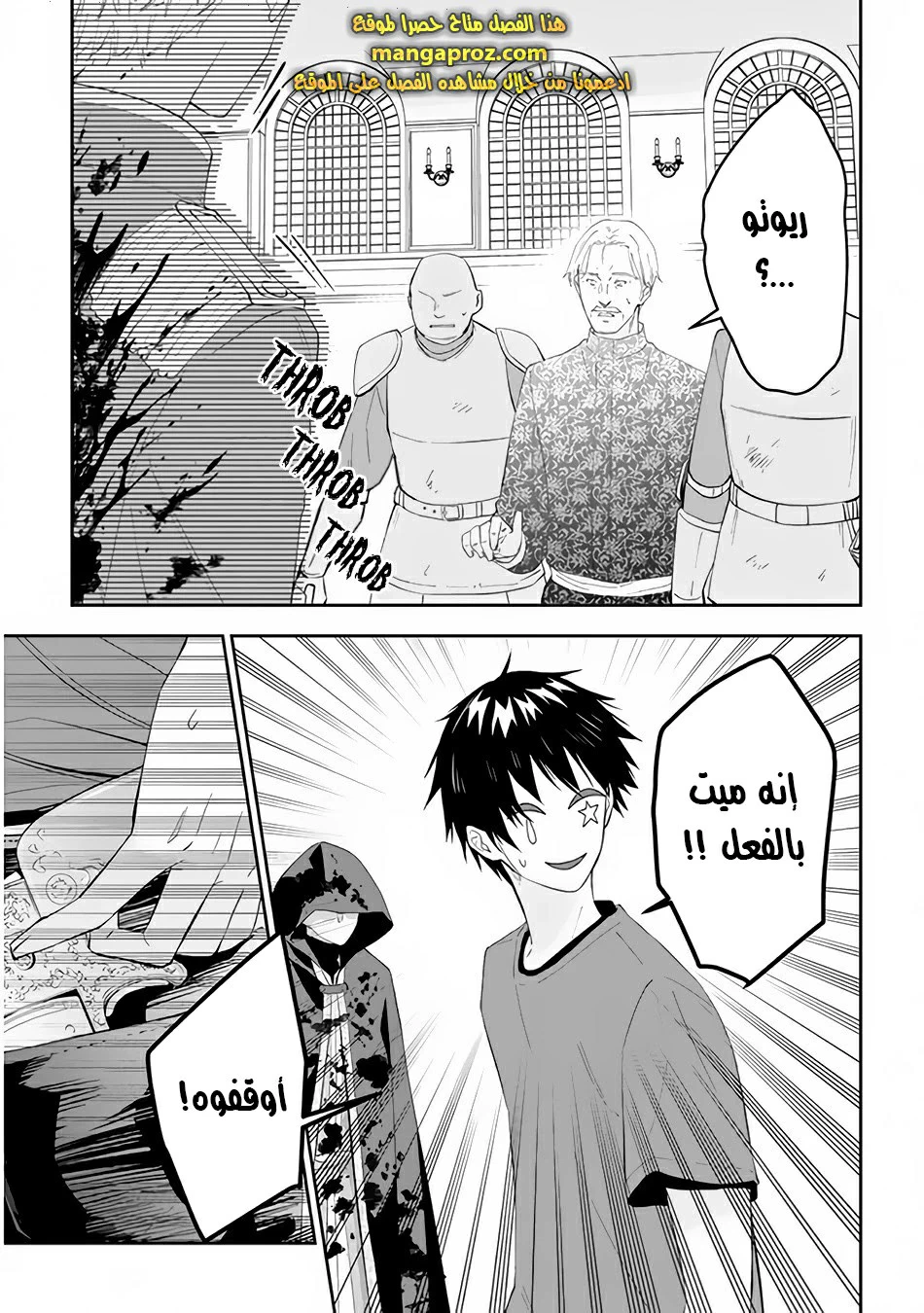 Chapter Image 14