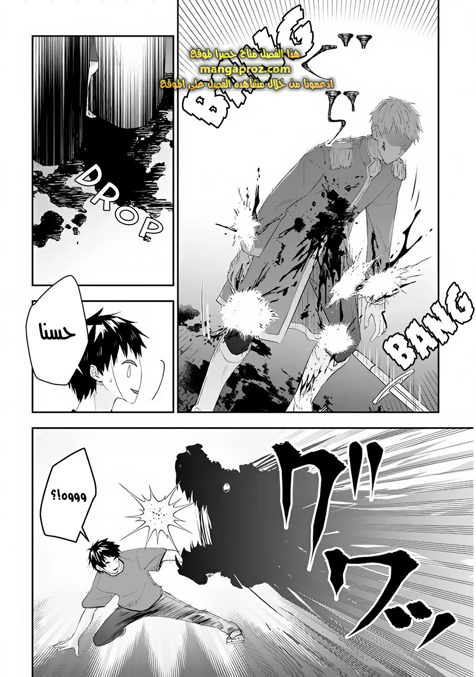 Chapter Image 15