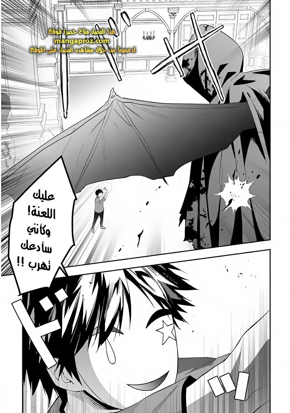 Chapter Image 16