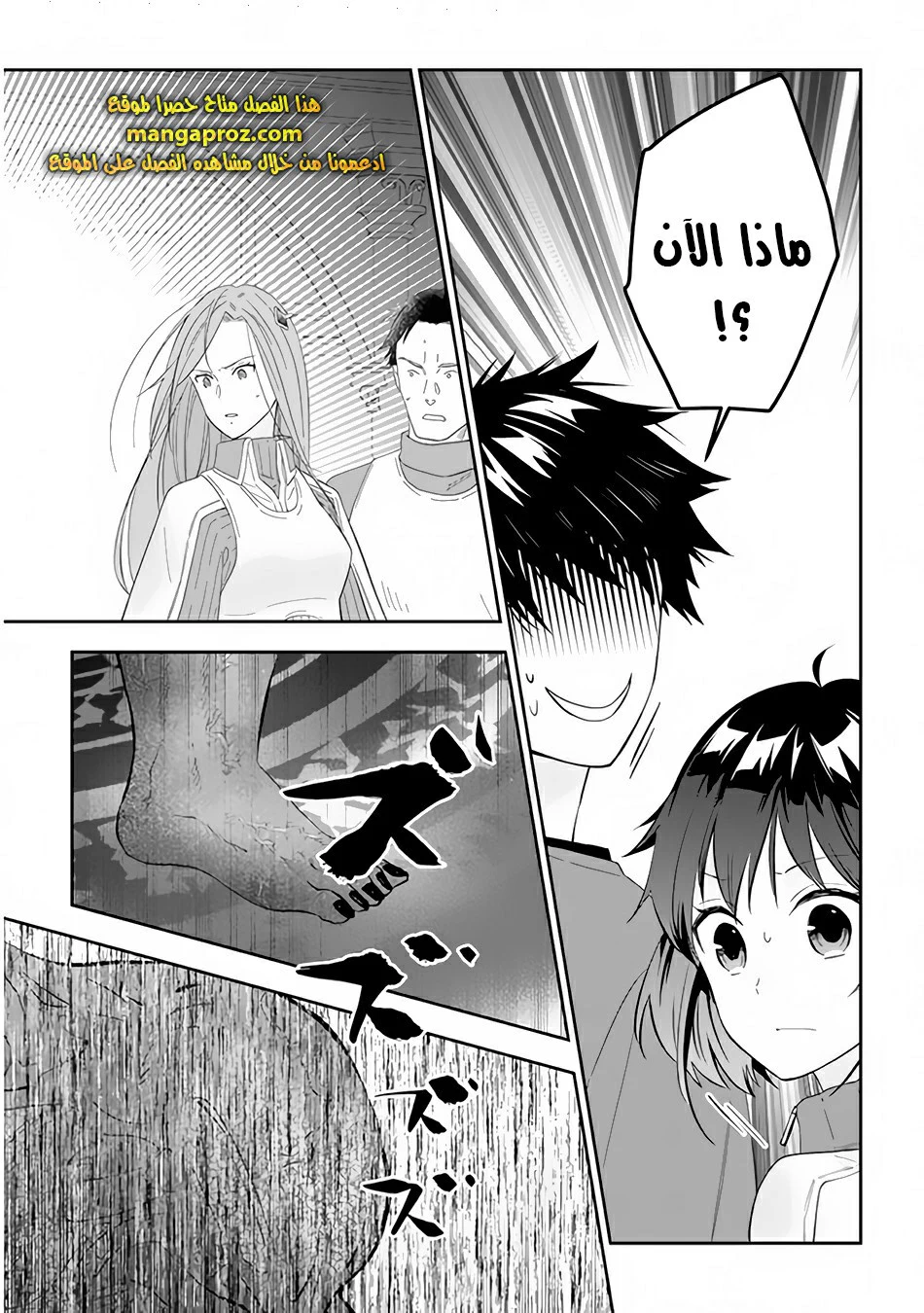 Chapter Image 20