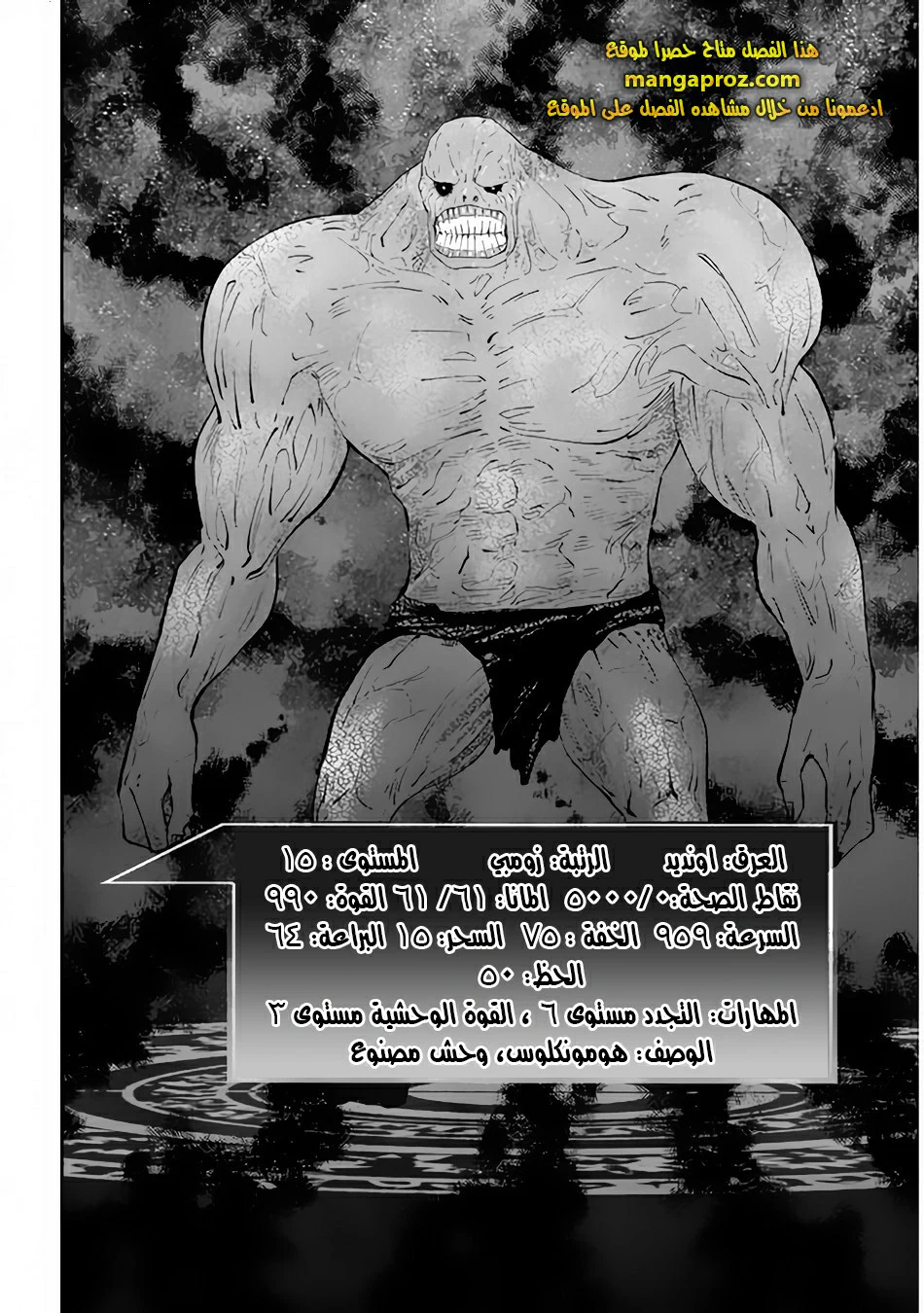 Chapter Image 21