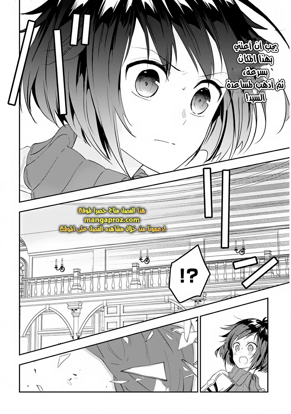 Chapter Image 9
