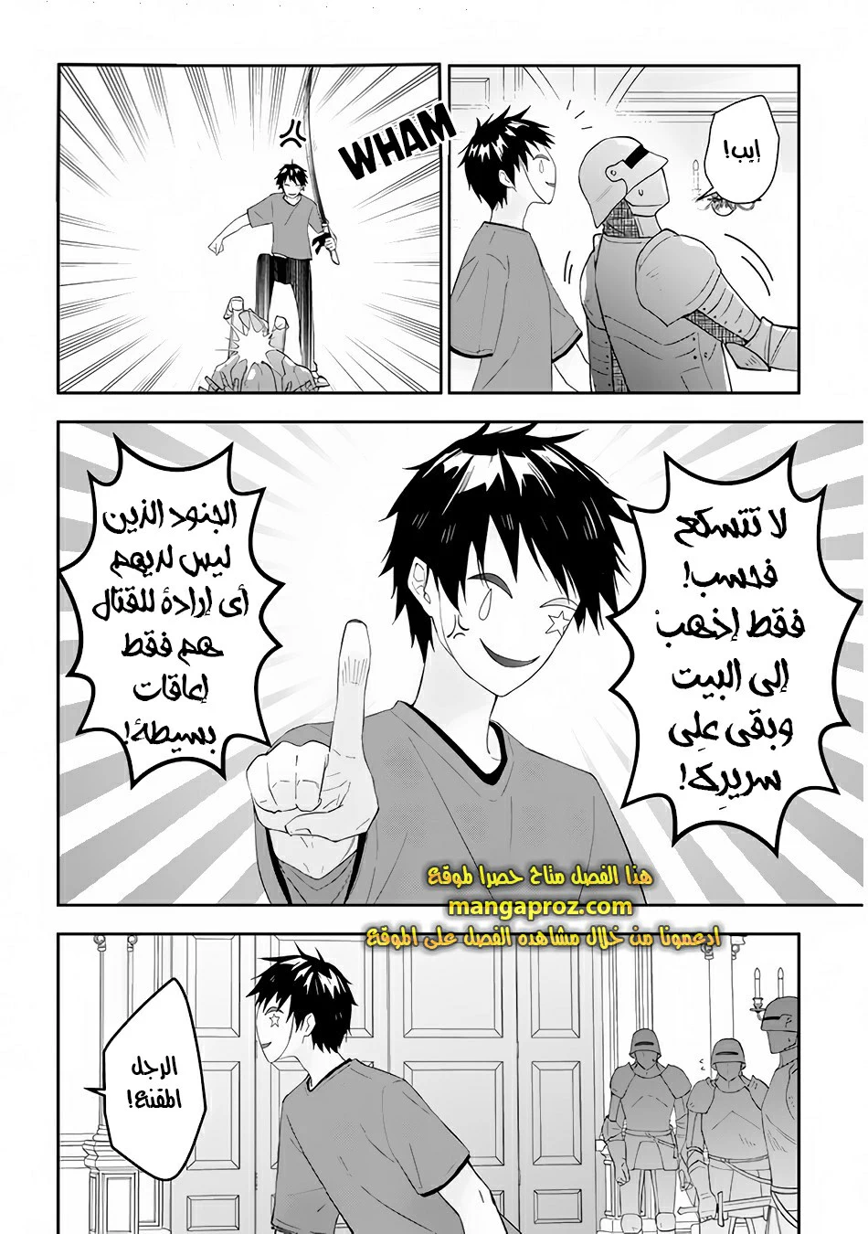 Chapter Image 13