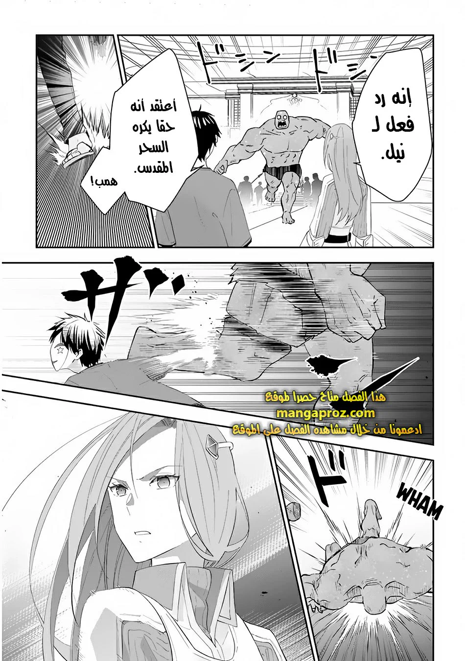 Chapter Image 14