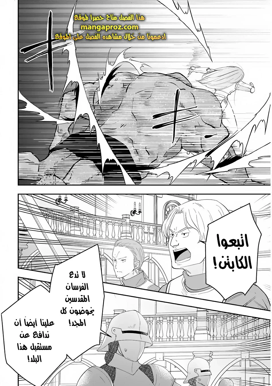 Chapter Image 15