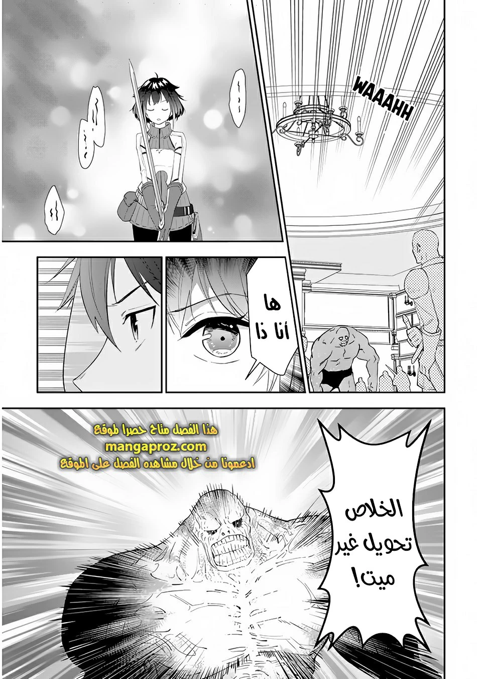 Chapter Image 16
