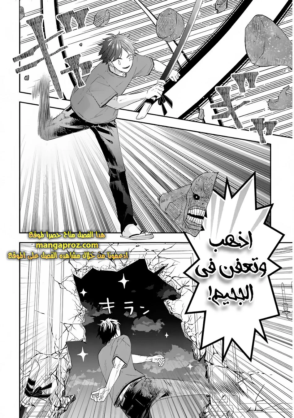 Chapter Image 21