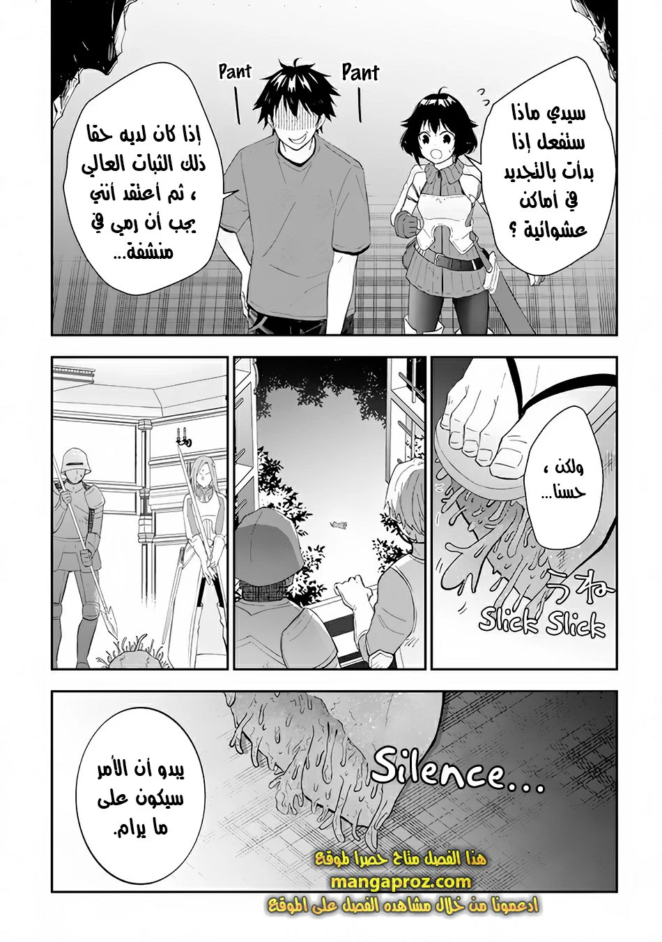 Chapter Image 22