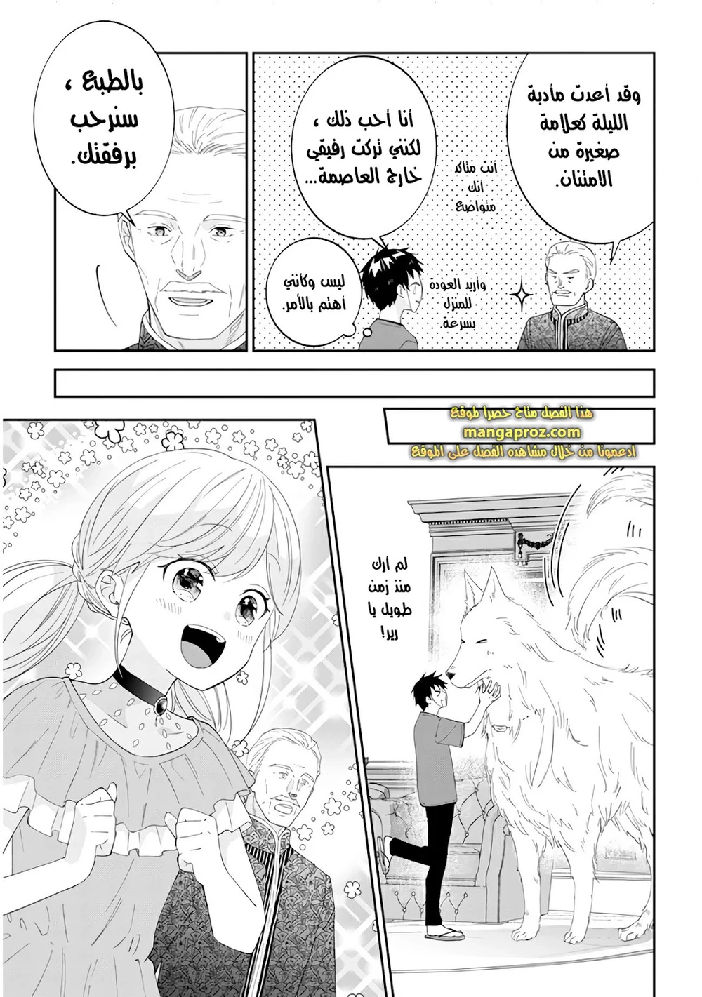 Chapter Image 10
