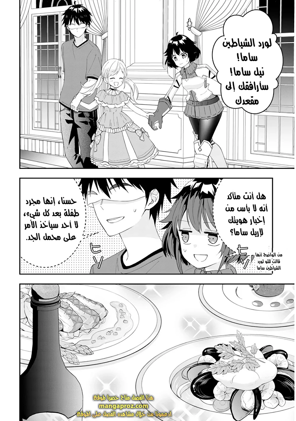 Chapter Image 13