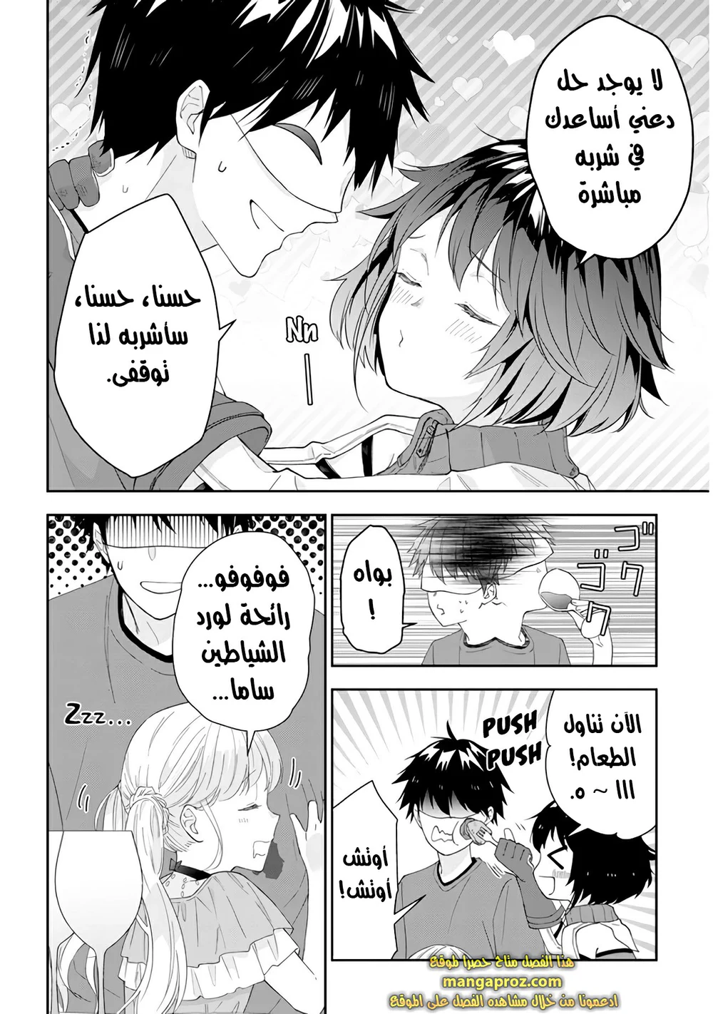Chapter Image 17