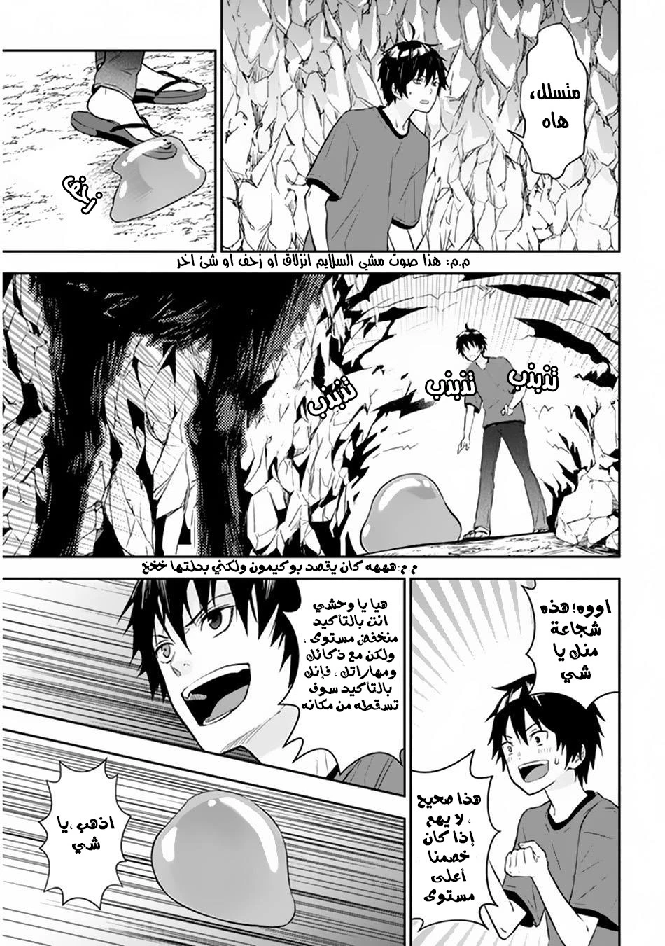 Chapter Image 1