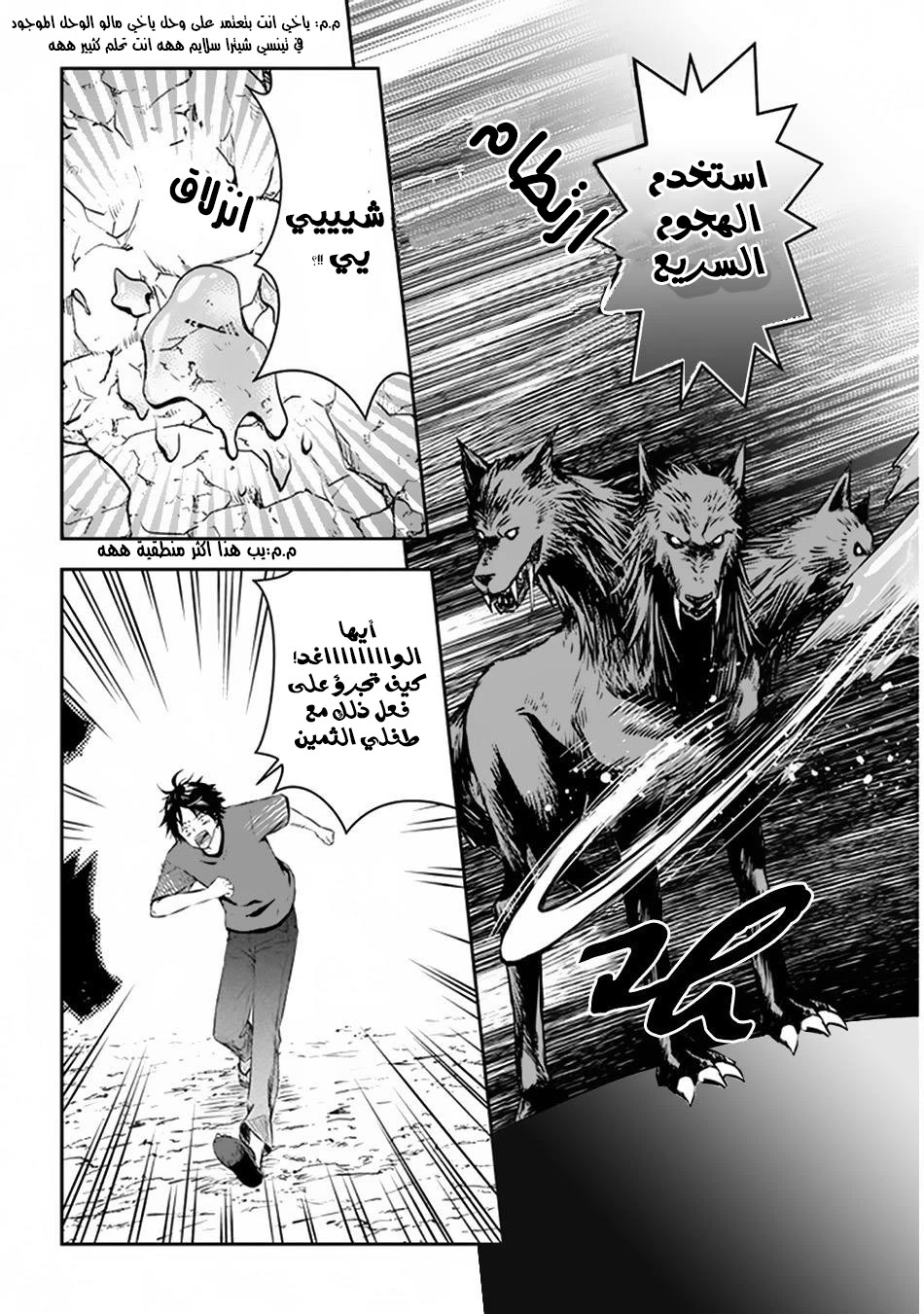 Chapter Image 2