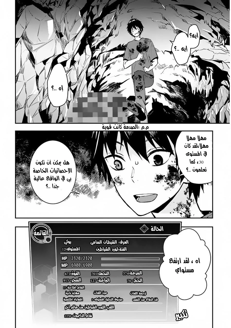 Chapter Image 4