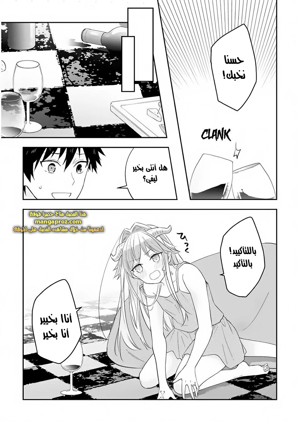 Chapter Image 10