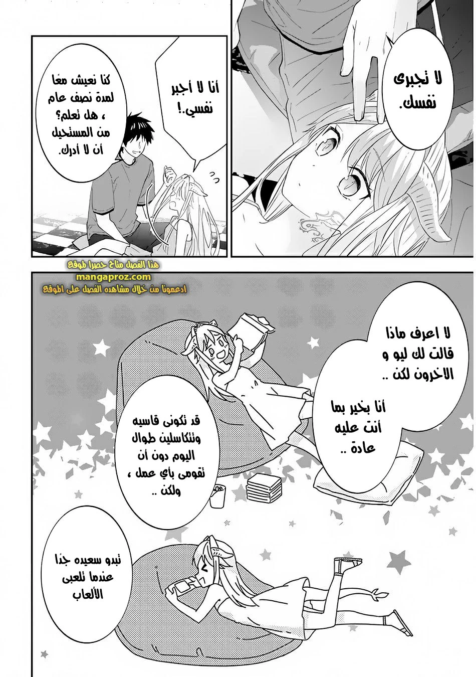 Chapter Image 13