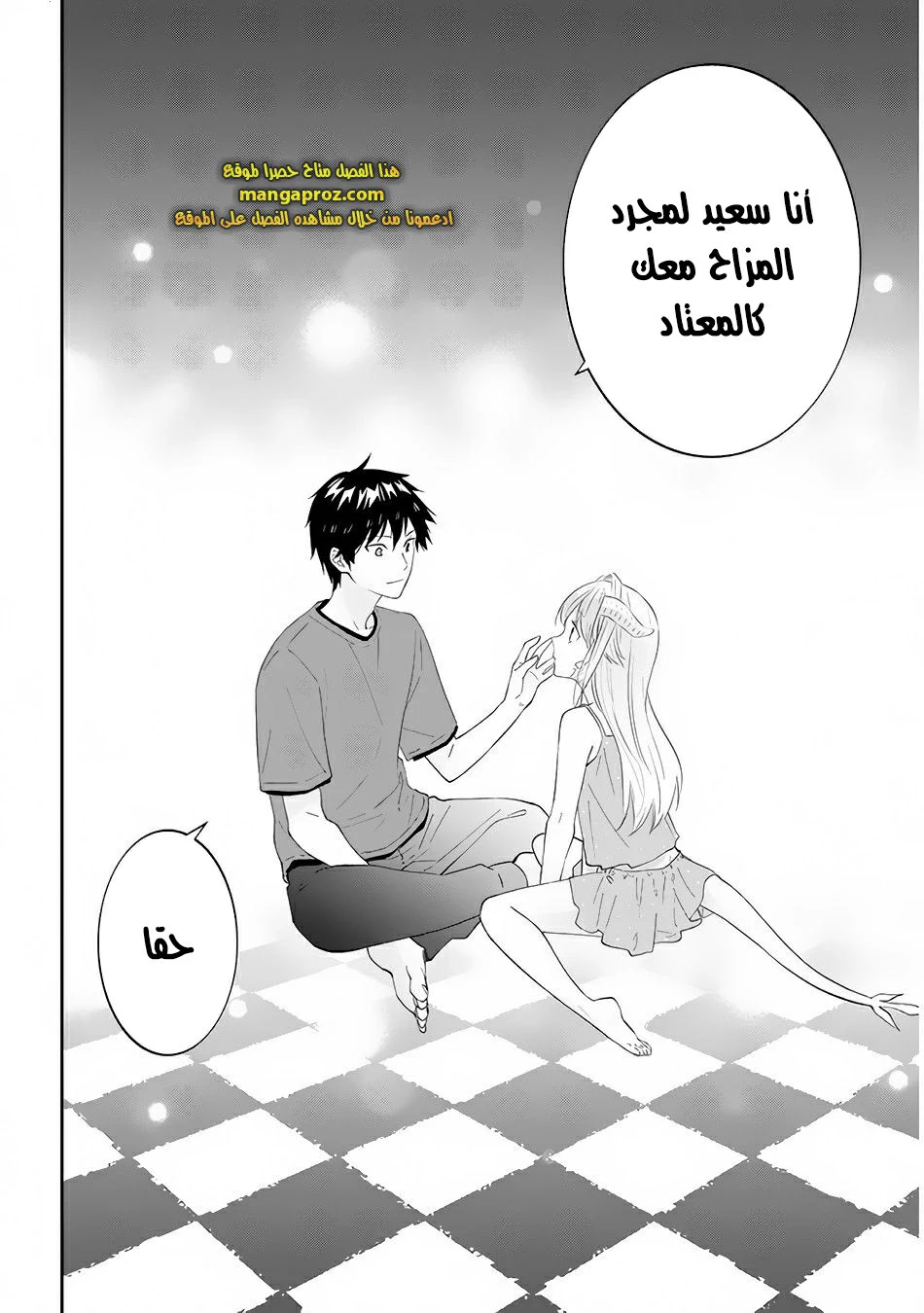 Chapter Image 15