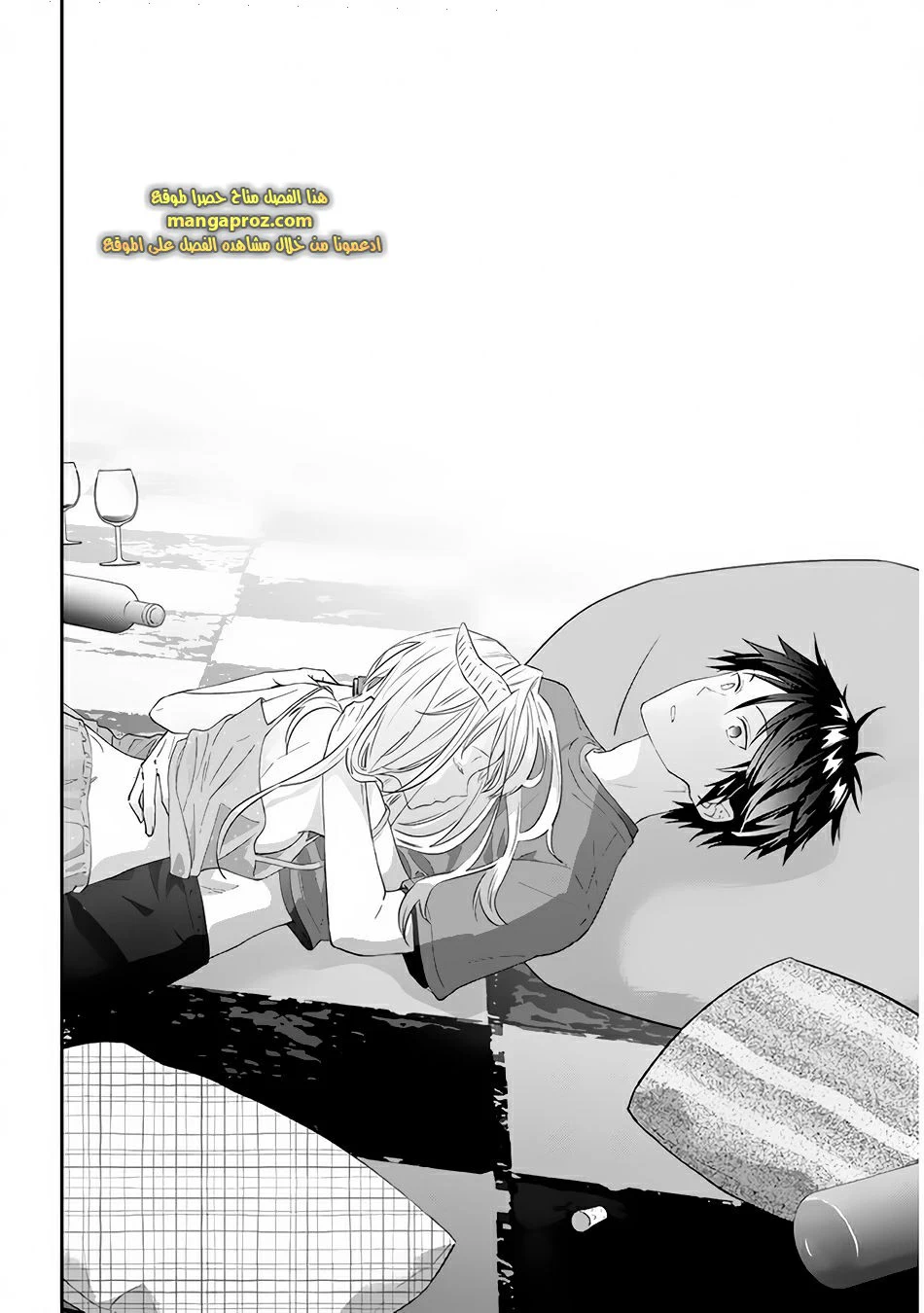 Chapter Image 21