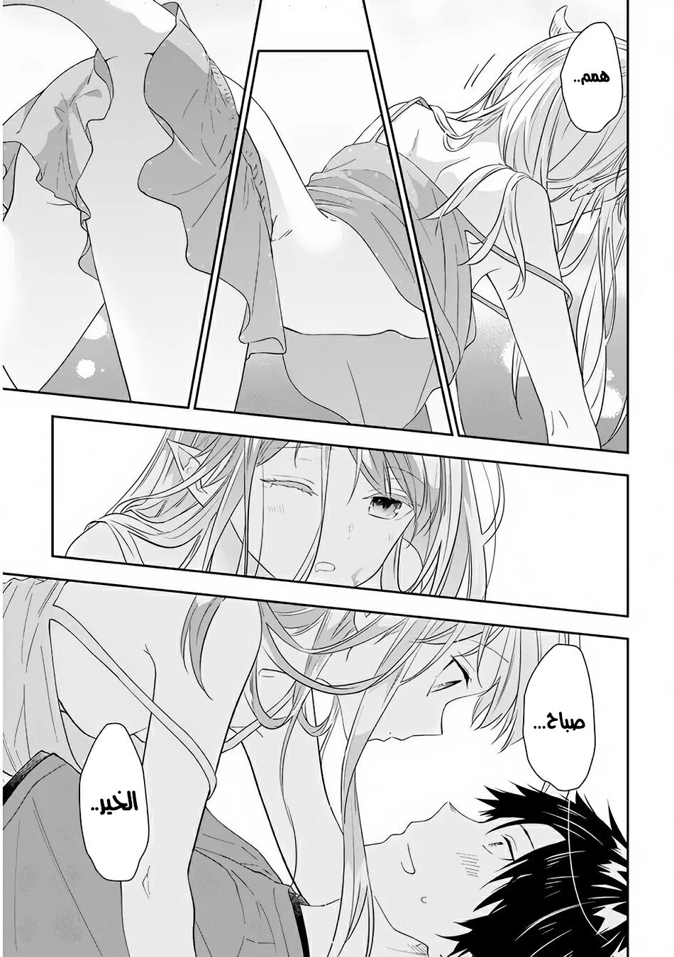 Chapter Image 22