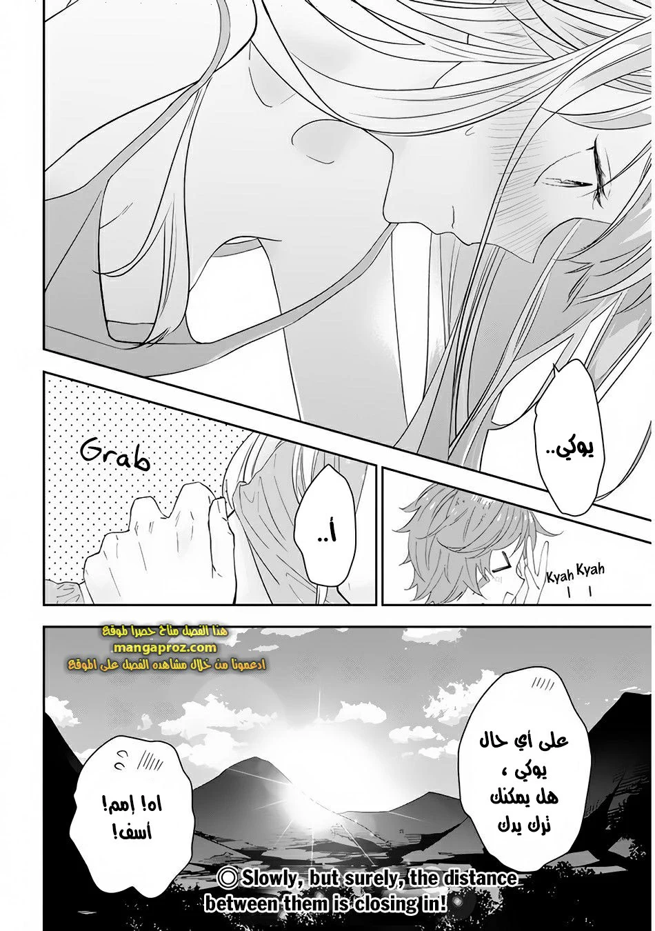 Chapter Image 23