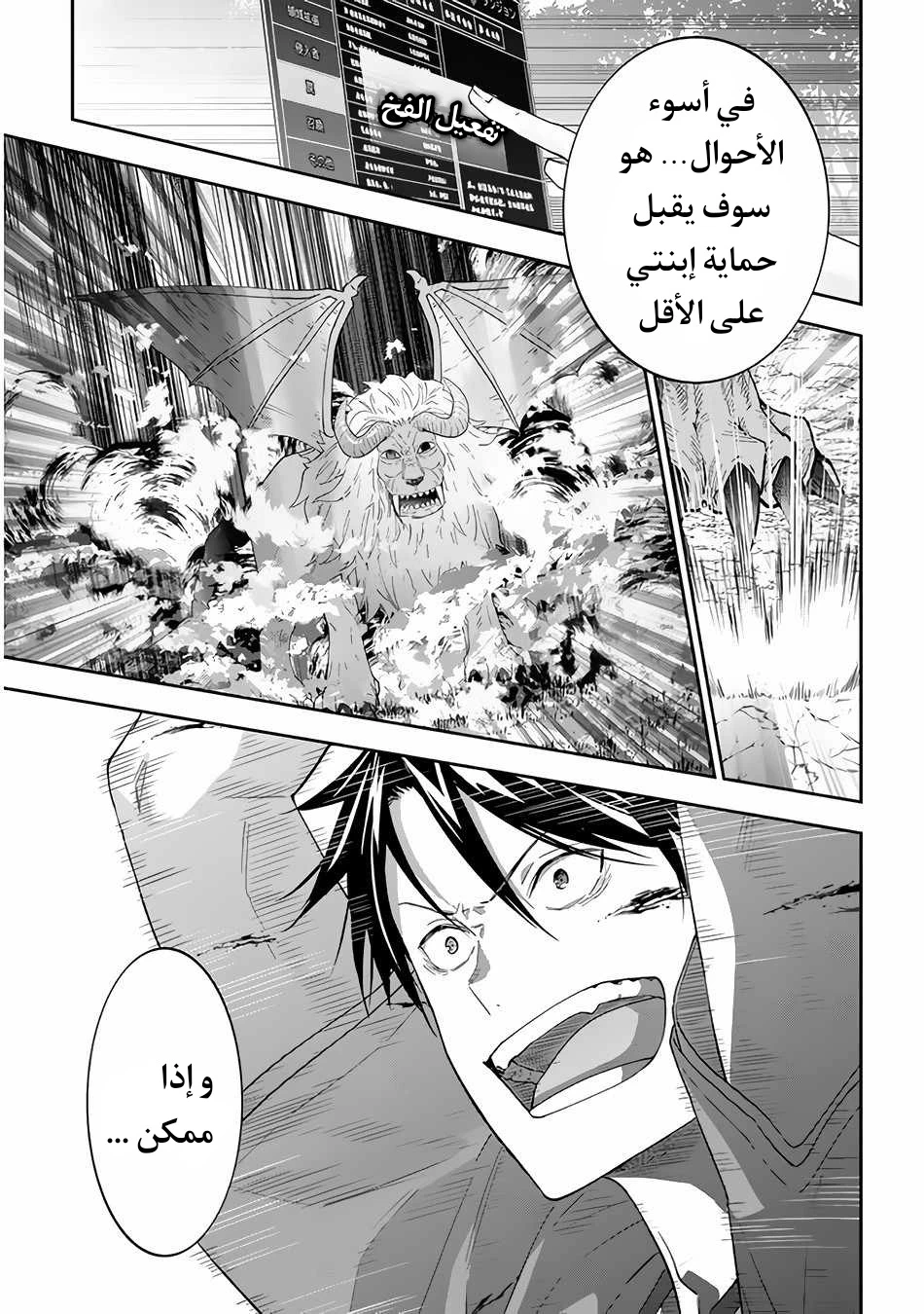 Chapter Image 11