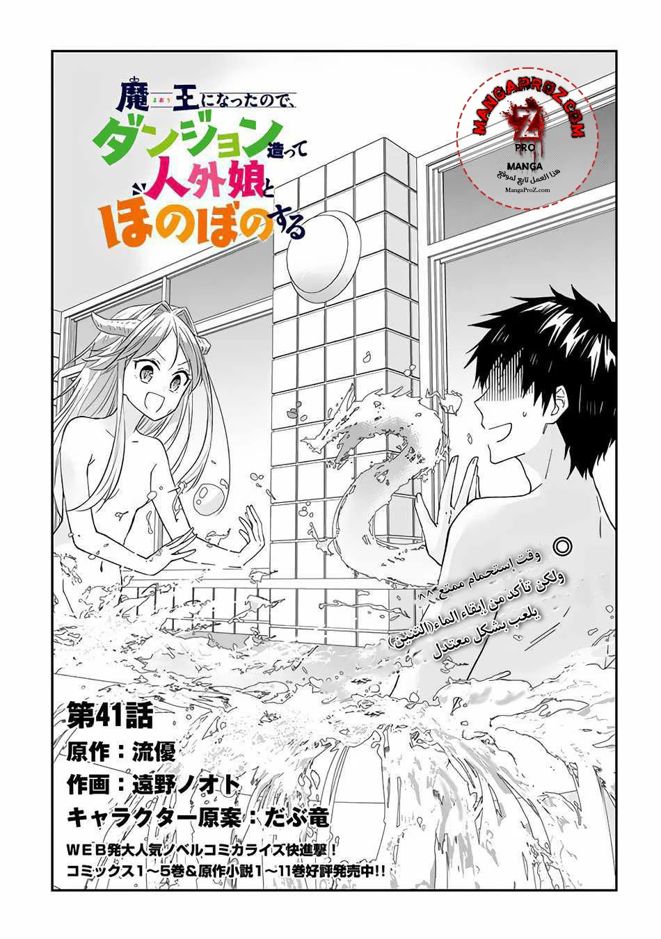 Chapter Image 1