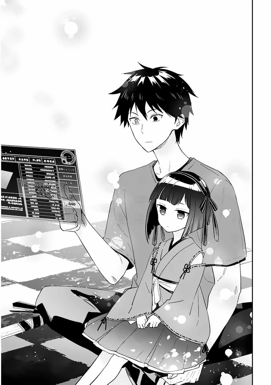 Chapter Image 21