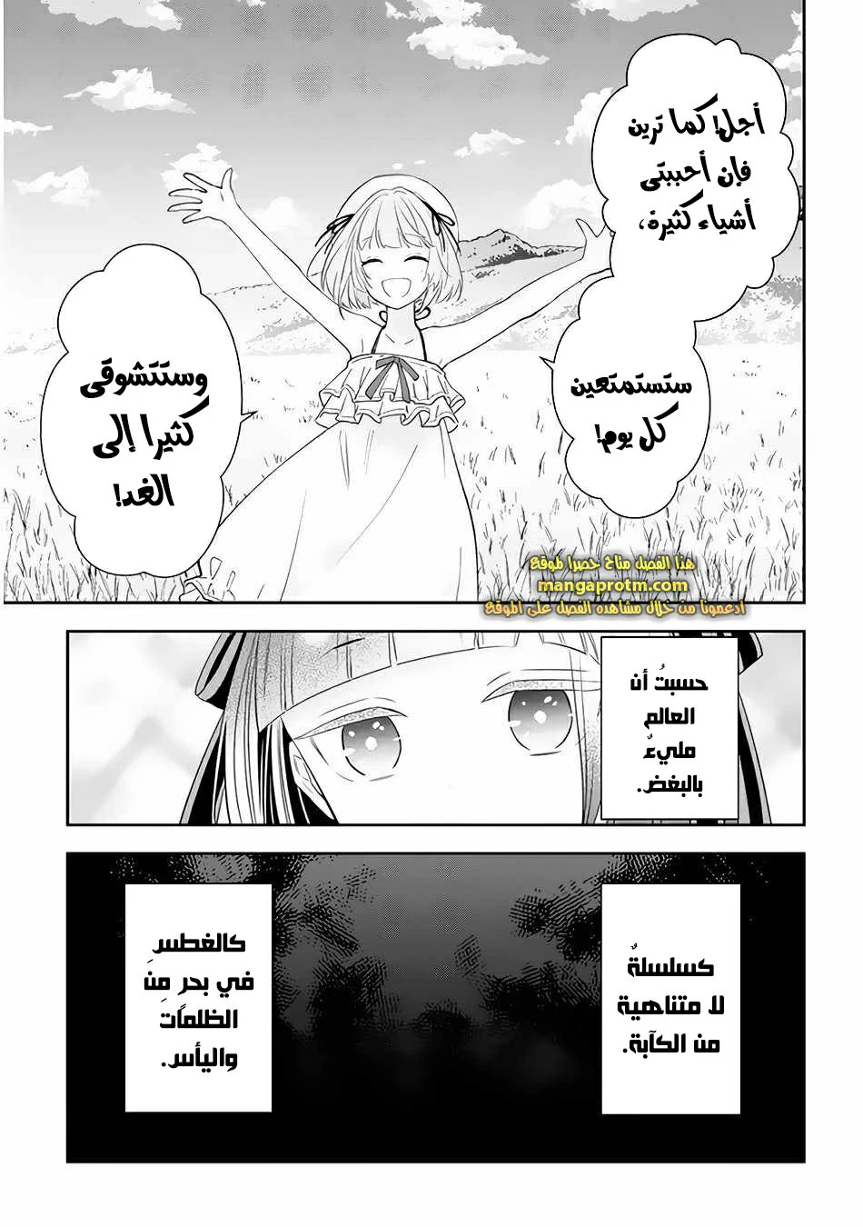 Chapter Image 12