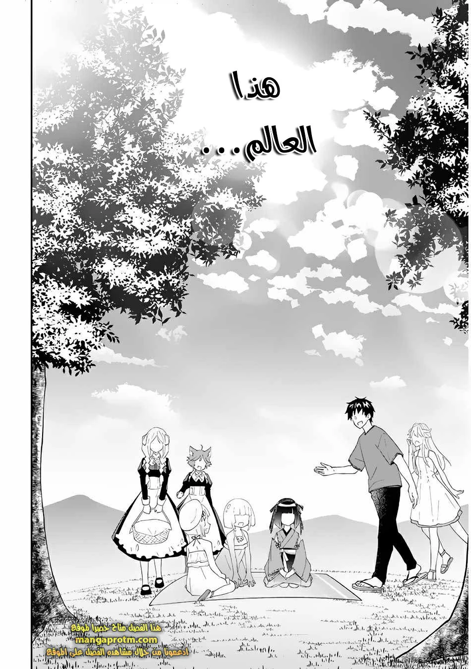 Chapter Image 15