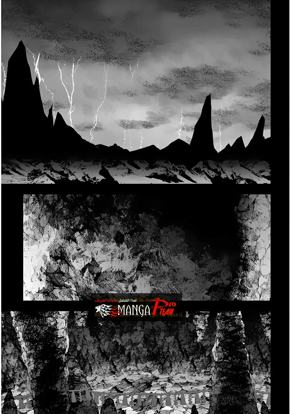 Chapter Image 16