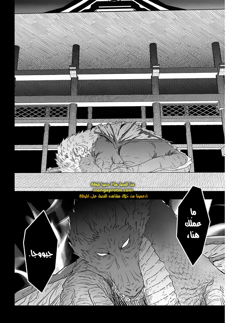 Chapter Image 17