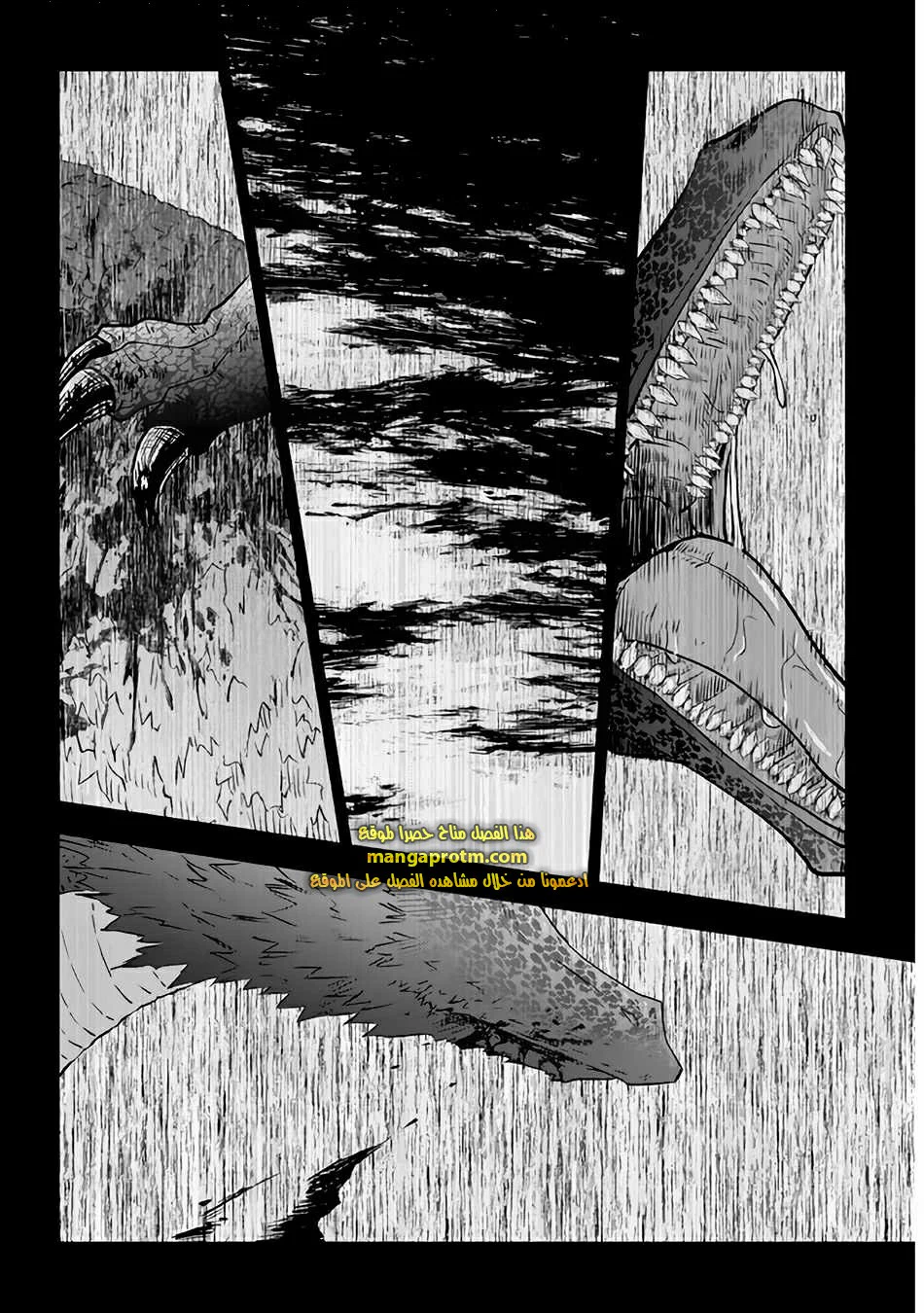 Chapter Image 21