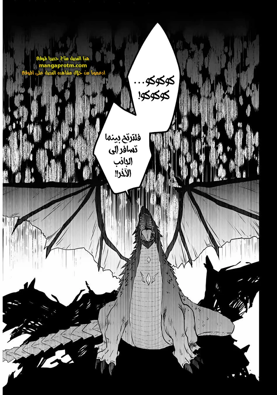 Chapter Image 22