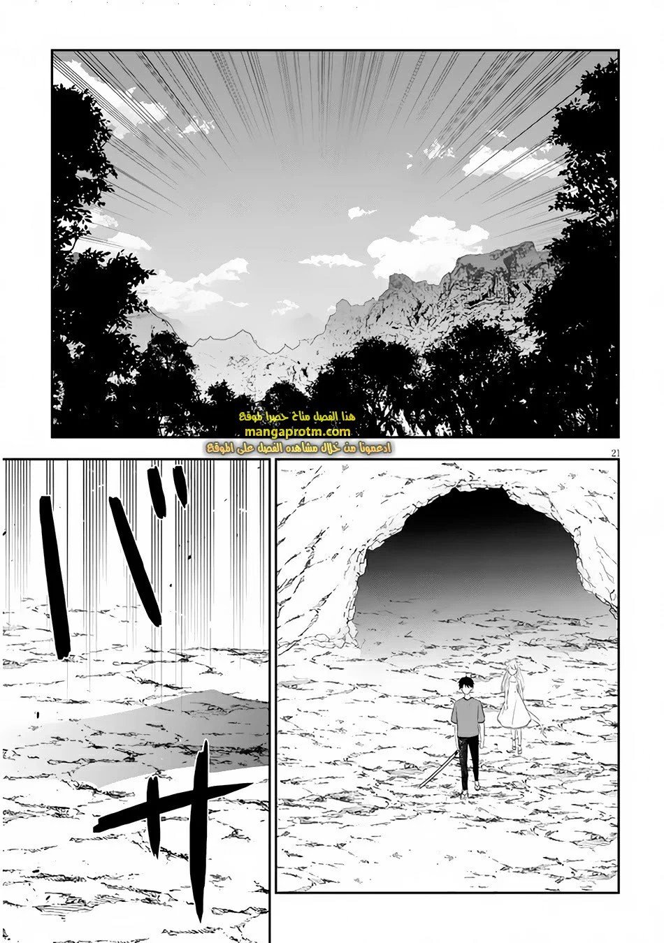 Chapter Image 22