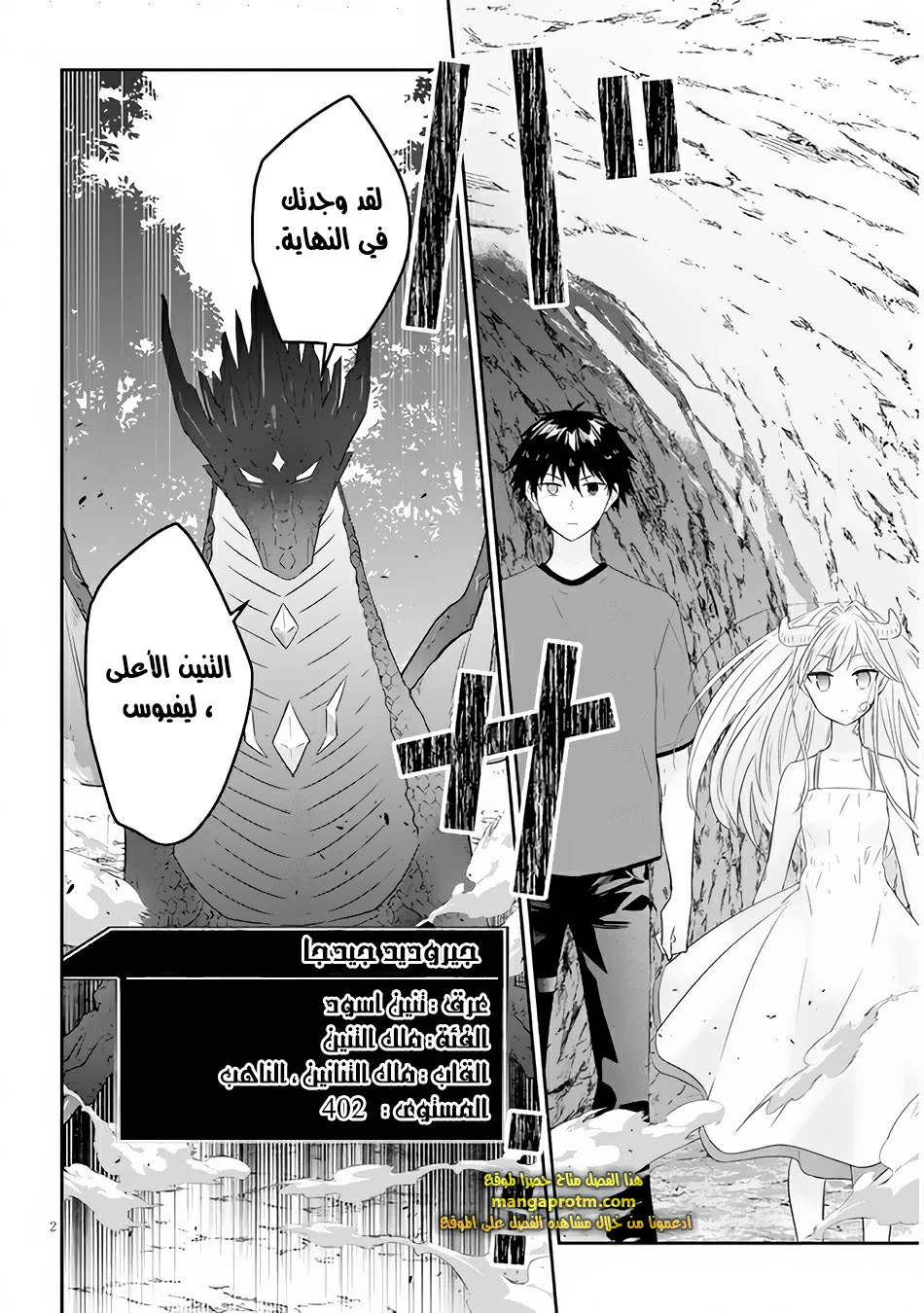 Chapter Image 3