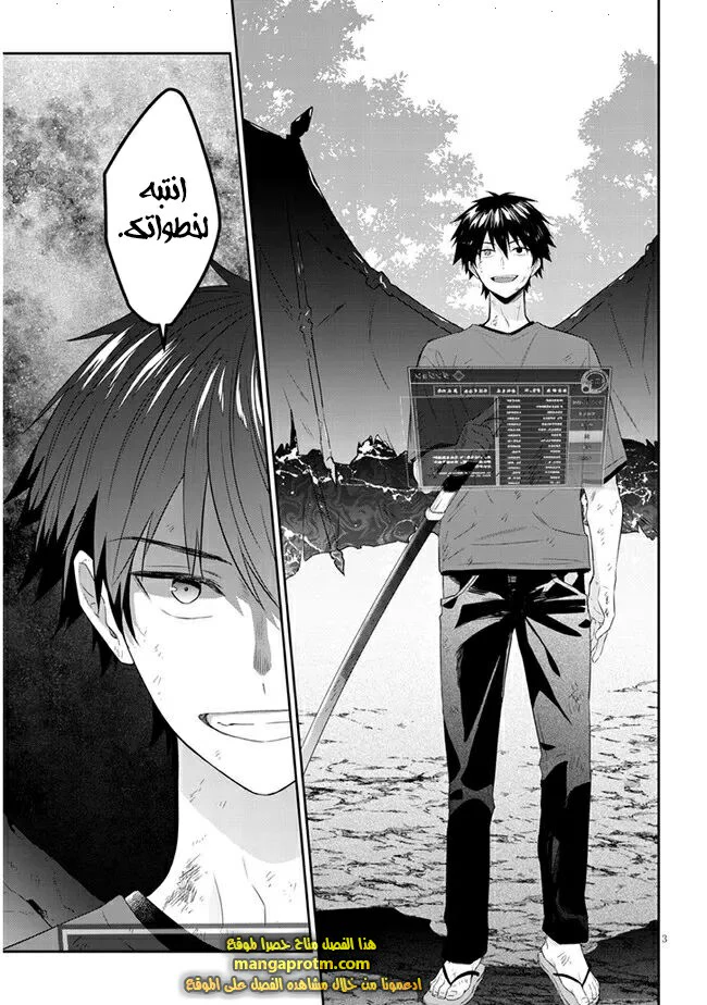 Chapter Image 4
