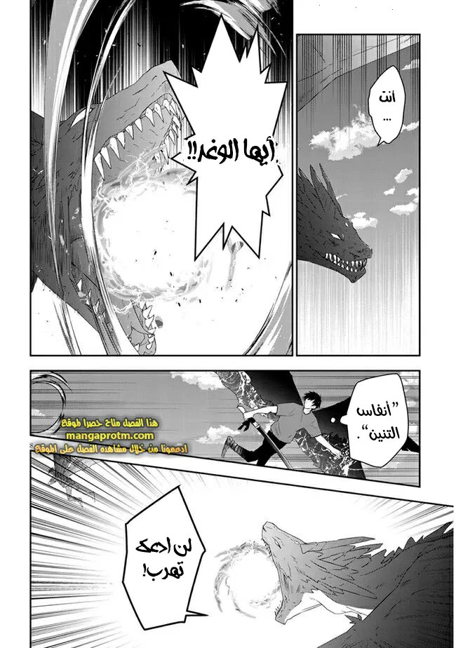 Chapter Image 9
