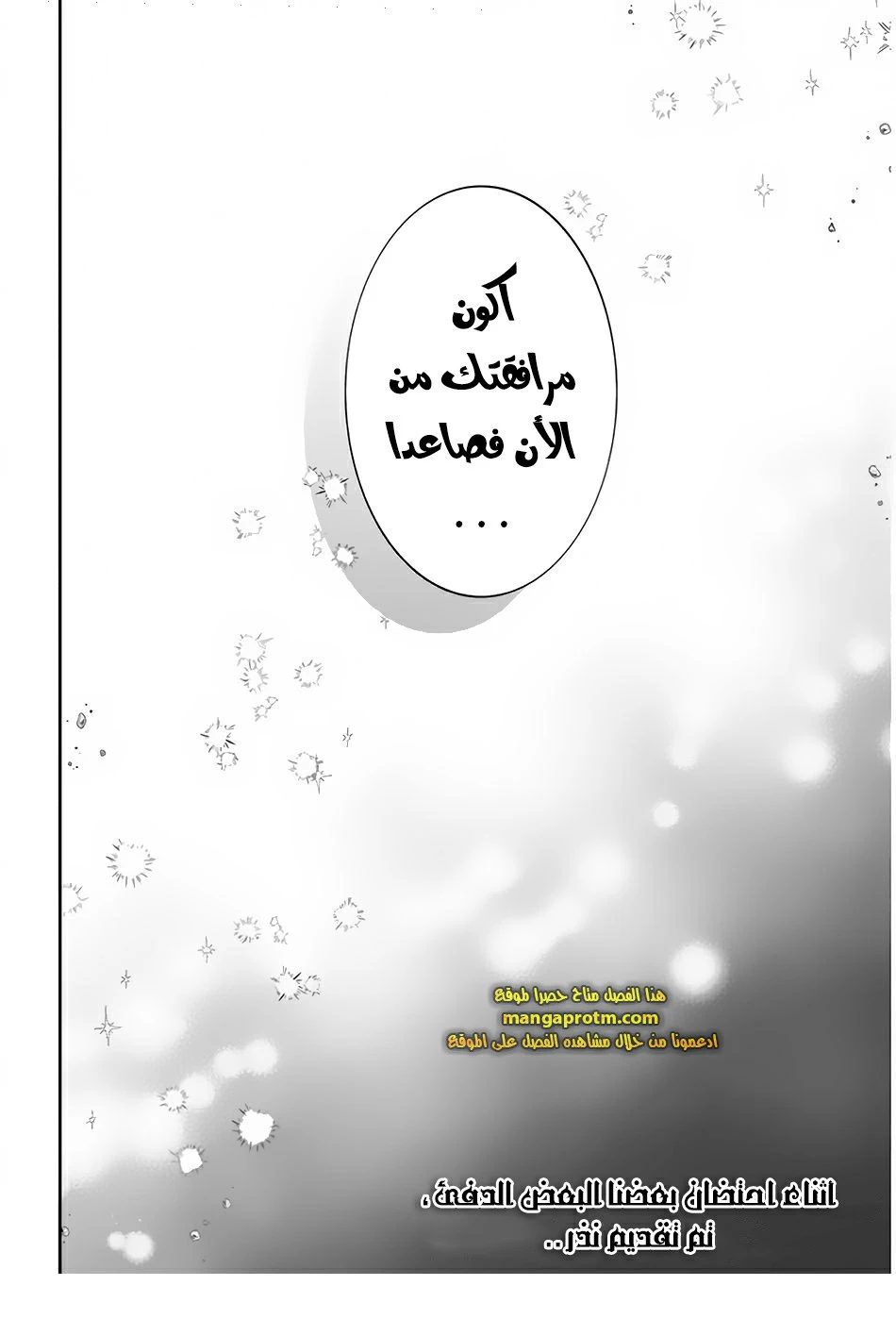 Chapter Image 22
