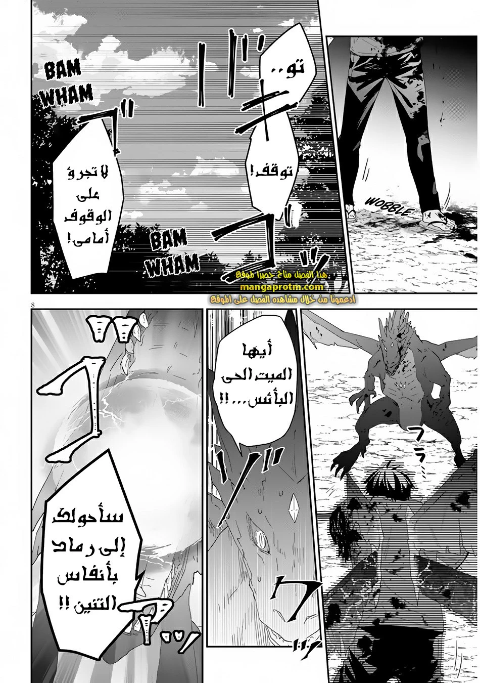 Chapter Image 9
