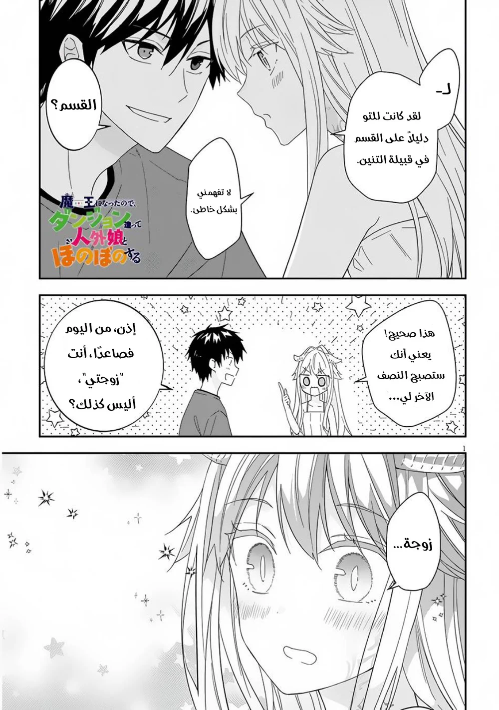Chapter Image 1