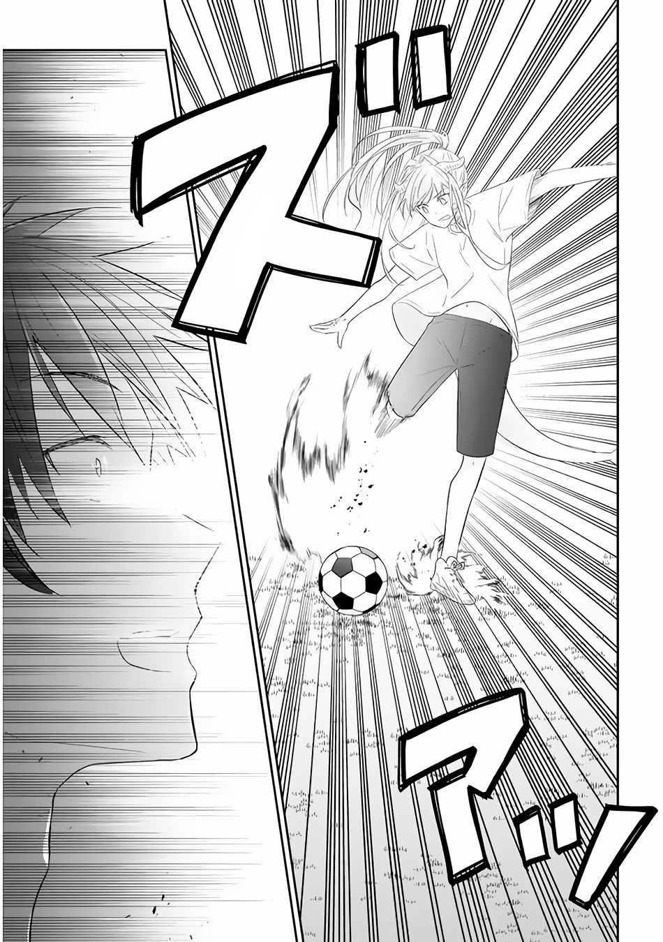 Chapter Image 15